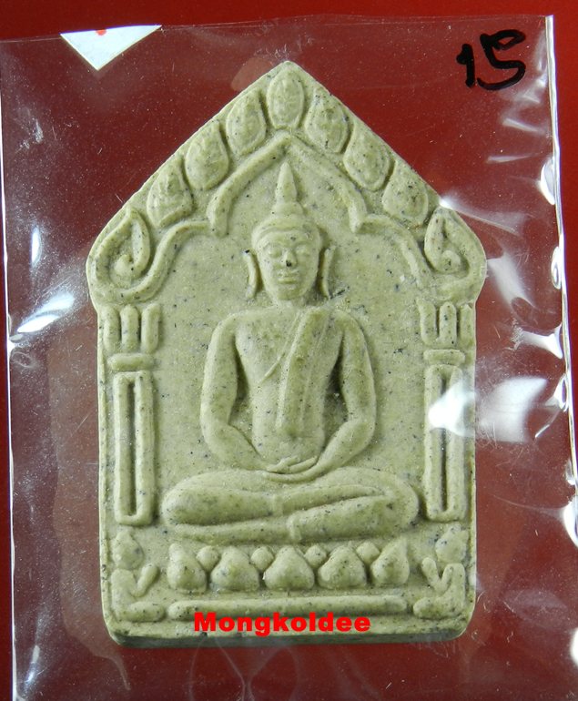  ขุนแผนผงพรายกุมาร พิมพ์ใหญ่ เนื้อว่านขาว รุ่นผ้าป่าปี 46 หลวงพ่อสาคร วัดหนองกรับ#15