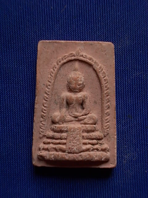 .. 20 บาท..ทุกรายการ..หลวงพ่อวัดไร่ขิง เนื้อผง