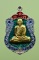 หลวงปู่แผ้วรุ่นสุขใจเนื้อเงิน