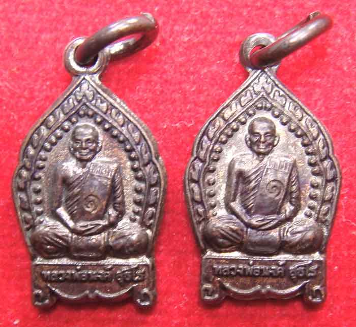(((วัดใจเริ่ม ๑๐ บาท))) หลวงพ่อนงค์ วัดสว่างวงษ์ อ.ตาคลี จ.นครสวรรค์ เหรียญเสาร์ ๕ ปี ๕๕