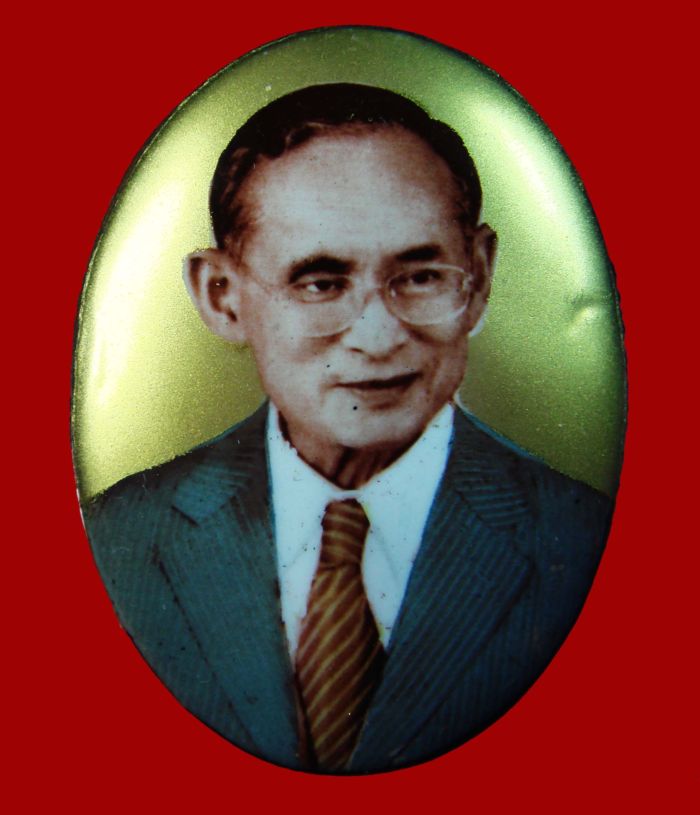 @ล็อกเก็ต พระบรมฉายาลักษณ์ ในหลวง มูลนิธิศรีรัตนโกสินทร์ครบรอบ 25 ปี พ.ศ. 2550@