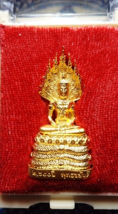 พระนาคปรกพิชัยสงคราม หลวงพ่อเล็กวัดท่าขนุน ปี2556 ชุบทอง....เคาะแรกนะครับ