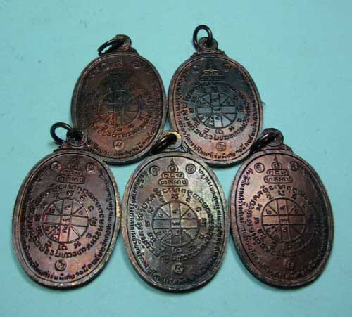 วัดใจ 5 เหรียญ*** หลวงพ่อคูณตลาดไทรเก่า ปี 22 ทองแดงรมดำสภาพสวย ชุด 2