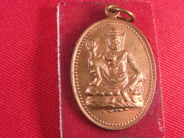 "จ่าสันต์" แดงเคาะเดียว/กำลังหาที่มาที่ไป  ตามรูปครับ