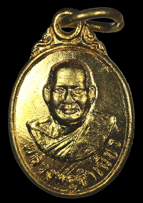 หลวงพ่อจำเนียร วัดถ้ำเสือ จ.กระบี่ พระประจำวันจันทร์ เนื้อทองผาบาตร...