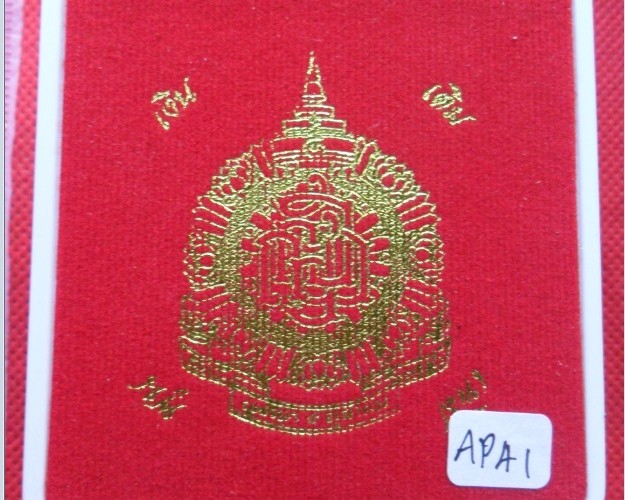สมเด็จแช่น้ำมนต์ รุ่นแรก สมเด็จญาณสังวร ปี2540