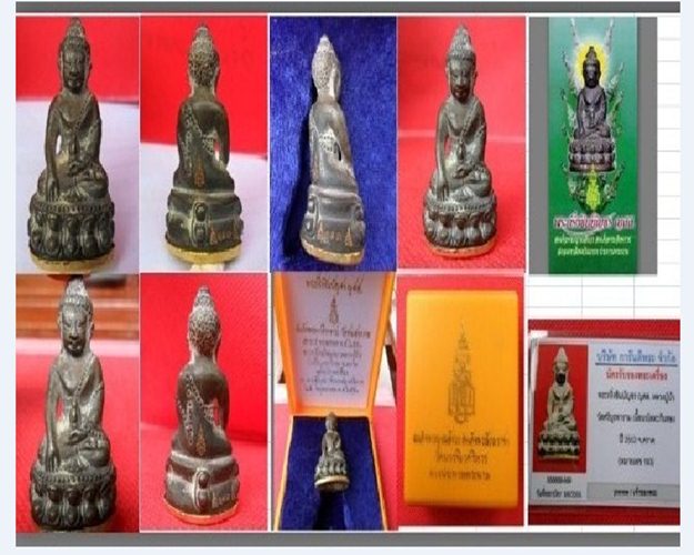 พระกริ่งชินบัญชร ญสส.สมเด็จญาณสังวร เนื้อนวะก้นทองคำ หลวงปู่บัวปลุกเสก