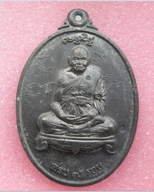 เหรียญชนะจน เนื้อตะกั่ว หลวงปู่ทิม วัดพระขาว ปี2540