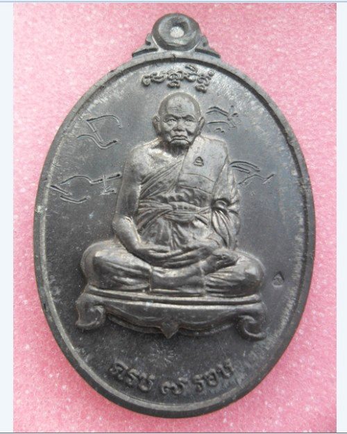 เหรียญชนะจน เนื้อตะกั่ว หลวงปู่ทิม วัดพระขาว ปี2540