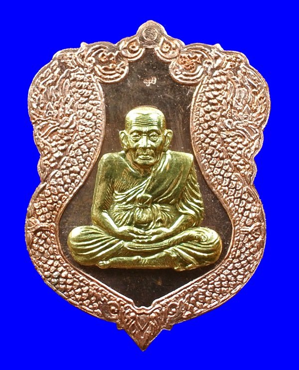 เหรียญเสมาหลวงปู่ทวด ญสส.90 พรรษา ทองแดงขัดเงาหน้าทอง No. 1062 สมเด็จพระญาณสังวรฯ วัดบวรฯ ปี 46
