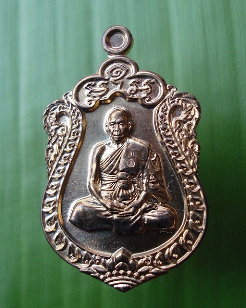 เหรียญเสมาที่ระลึกฉลองอายุ 7 รอบ หลวงปู่สิน วัดละหารใหญ่ เนื้อนวะ สูตรพิเศษ # ๑๐๗๗