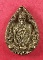 หลวงปู่คำพันธ์ โฆษปัญโญ วัดธาตุมหาชัย จ.นครพนม ตอกโค๊ต+หมายเลข