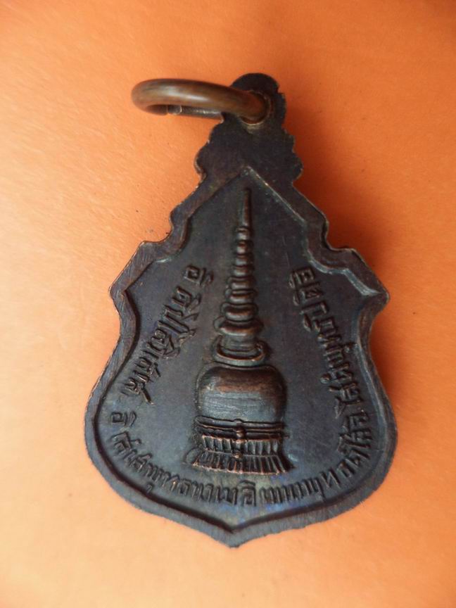หลวงพ่อโต วัดหน้าพระธาตุ เคาะเดียวครับ