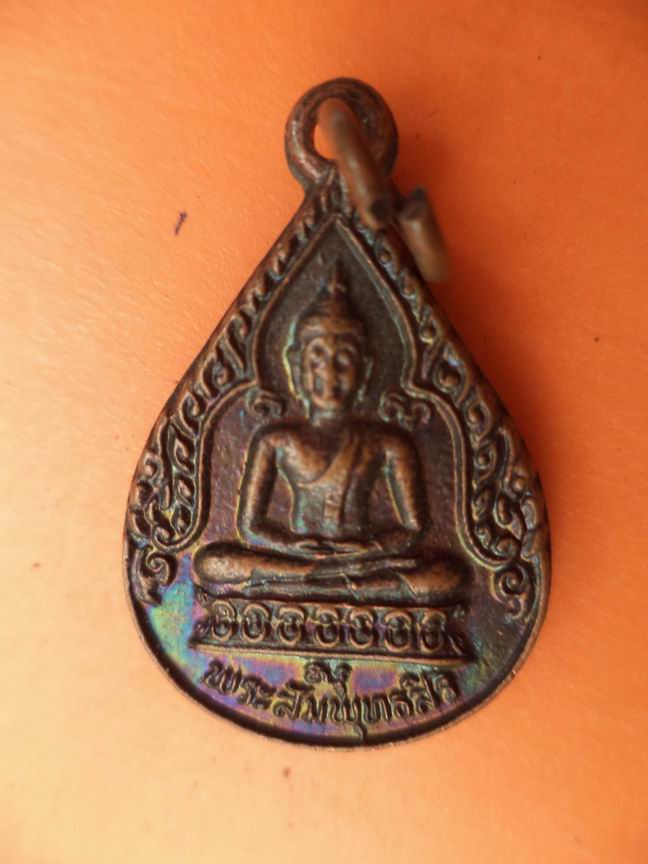 สมเด็จพระวันรัต (จัน จิตธมมเถร) วัดโสมนัสวิหาร อายุ 80 ปี เคาะเดียวครับ