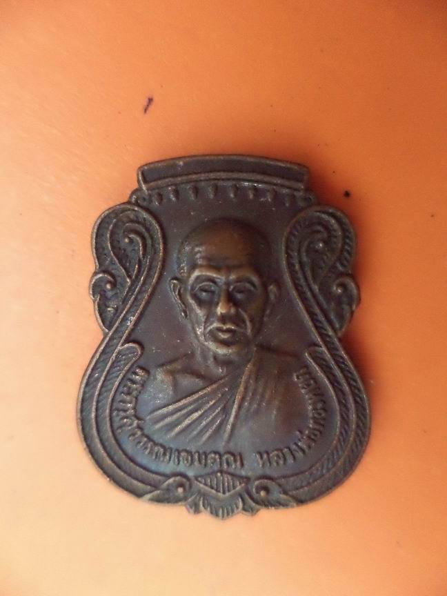 หลวงพ่อทองหยก วัดชีสุขเกษม สุพรรณบุรี เคาะเดียวครับ