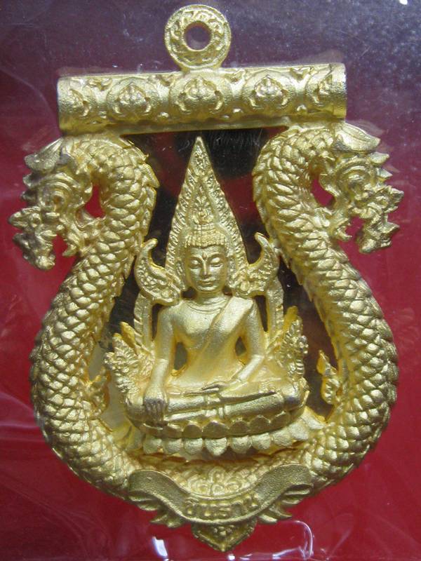 เหรียญเสมาฉลุลาย พระพุทธชินราช หลวงปู่แขก รุ่นมงคลชีวิต เนื้อทองระฆังตะกรุดเงิน เลข.1268