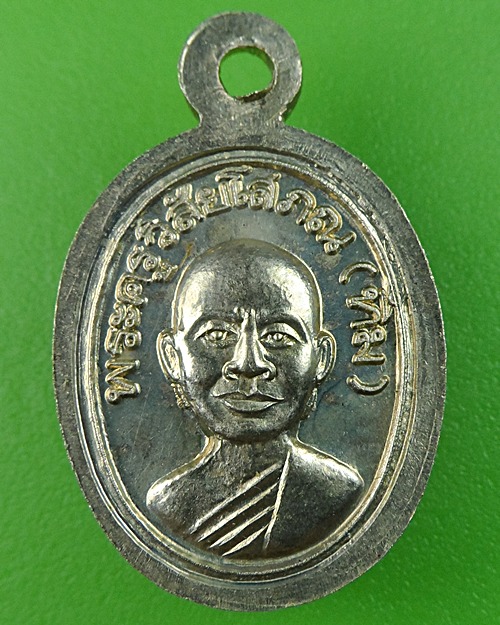 เม็ดแตงหลวงปู่ทวด หลวงพ่อทิม วัดช้างไห้