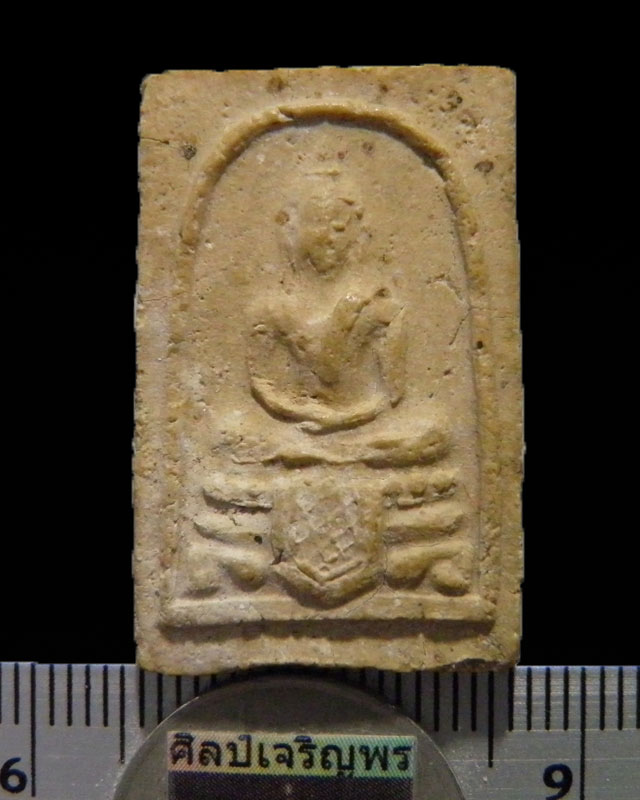 พระสมเด็จ ฐานผ้าทิพย์ วัดผาติการาม อ.บางเลน จ.นครปฐม สร้างก่อนปืี 2500 มาลผงของหลวงพ่อ สด วัดปากน้ำ
