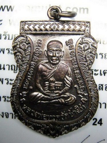 เหรียญเลื่อนสมณศักดิ์ 49 หลวงพ่อทวดวัดช้างไห้ ปี2553 เนื้อทองแดง สวยงามครับพร้อมบัตรรับรองพระแท้ #1