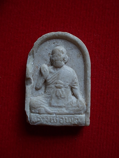 .. 20 บาท..ทุกรายการ..หลวงพ่อพุฒ วัดกลางบางพระ จ.นครปฐม เนื้อผง