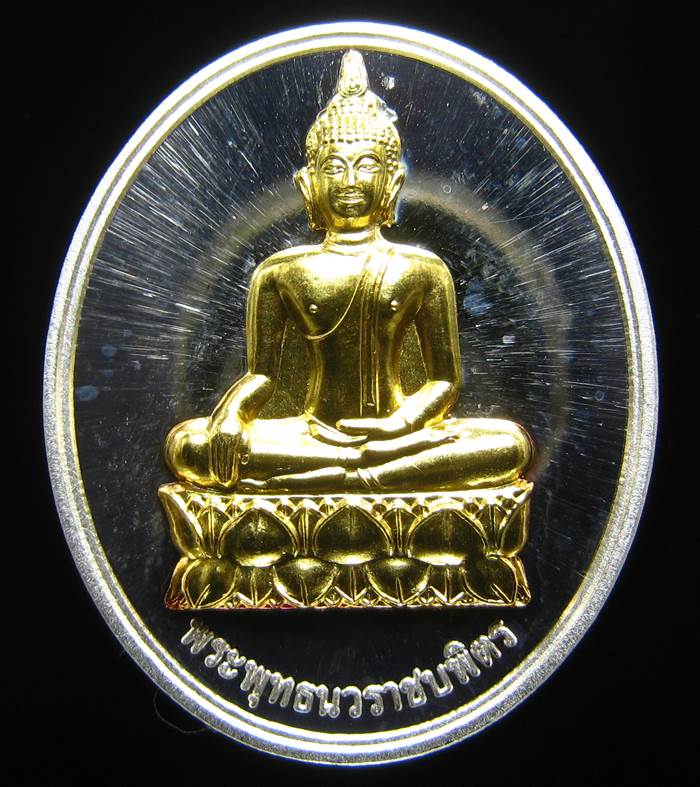 *เหรียญพระพุทธนวราชบพิตร วัดตรีทศเทพ ปี53 เนื้อเงินหน้ากากทองคำแท้ เลข 412 ต่ำกว่าจอง เคาะเดียวแดง*
