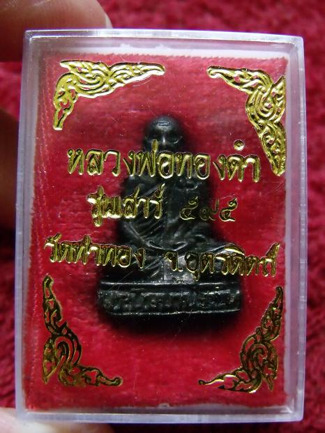 รูปเหมือนหลวงพ่อทองดำ รุ่นเสาร์ ๕๙๕ วัดท่าทอง สวย+กล่อง โค๊ต 647