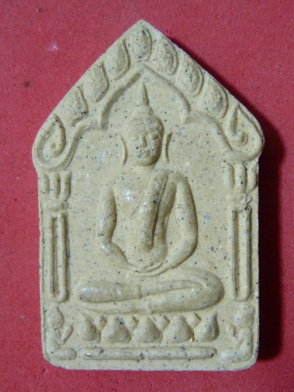ขุนแผน ปี 46 เนื้อขาว