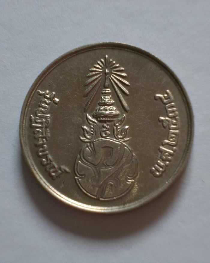 เหรียญพระพุทธชินราช รุ่นปฏิสังขรณ์ ปี 2534 เนื้ออัลปาก้า