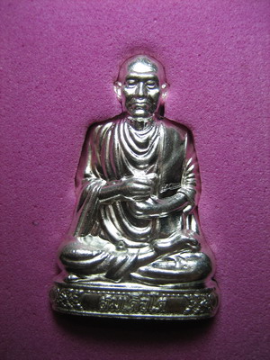 รูปเหมือนปั๊มอุดมวลสาร รุ่น 555 โตแน่นอน สมเด็จพระพุฒาจารย์โต วัดสะตือ