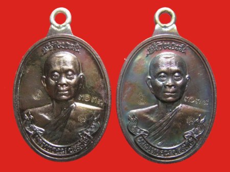 หลวงพ่อคูณ เหรียญห่วงเชื่อม รุ่นสร้างบารมี 90 เนื้อทองแดง วัดถ้ำดาวเขาแก้ว 2 เหรียญ เคาะเดียว