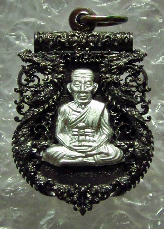วัดใจราคาจอง! เหรียญฉลุ รุ่นเจริญพรเลื่อนสมณศักดิ์ วัดพะโค๊ะ เนื้อนวะองค์เงิน เลขสวย 717