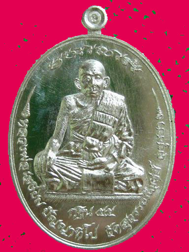 เหรียญกฐิน๕๕ เนื้อเงิน เจ้าคุณเสงี่ยมวัดสุวรรณเจดีย์ ๑ใน ๒๙๙ เหรียญ