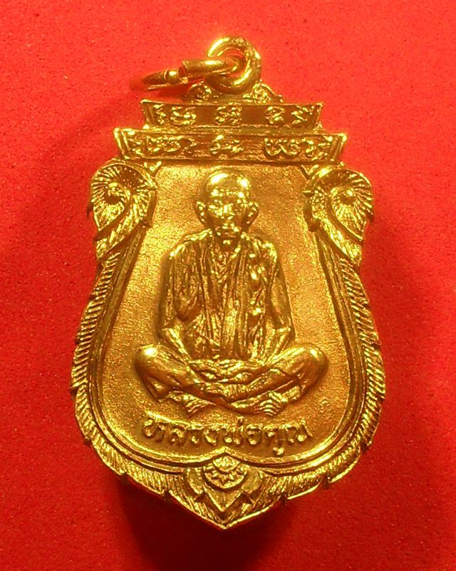 เหรียญเสมาหลวงพ่อคูณ คุณพระเทพประทานพร เนื้อฝาบาตร