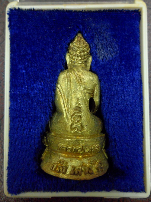 พระกริ่งสัมฤทธิ์ผลเสาร์5เดิมๆพร้อมกล่อง(ไม่ตอกโค๊ต)