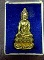 พระกริ่งสัมฤทธิ์ผลเสาร์5เดิมๆพร้อมกล่อง(ไม่ตอกโค๊ต)