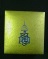 พระกริ่ง+พระชัย สมเด็จพระญาณฯครบรอบ84ปีเนื้อทองผสม 