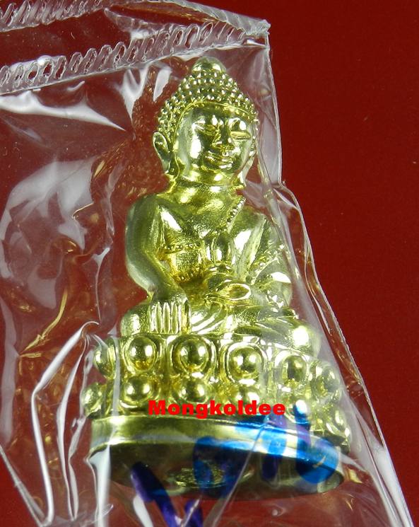 พระกริ่งที่ระลึก ญสส 100 ปี เนื้อทองทิพย์ รุ่นทรงประทาน หลวงปู่บัว ถามโก อธิฐานจิต ปี56#1076