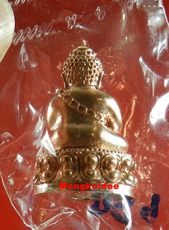  พระกริ่งอุดมความสุข ญสส 100 ปี เนื้อทองแดงนอก รุ่นทรงประทาน หลวงปู่บัว ถามโก อธิฐานจิต ปี56#650