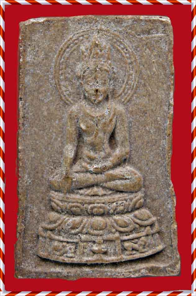 สมเด็จสันติสุข หลวงพ่อเอียวัดบ้านด่าน เคาะเดียว