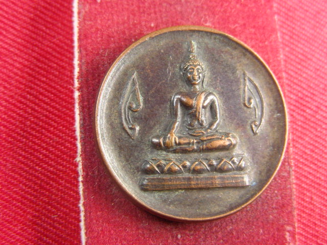 "จ่าสันต์" แดงเคาะเดียว/เหรียญวัดศรีบุญเรือง  รุ่นหล่อรูปจำลองหลวงปู่  กรุงเทพฯ