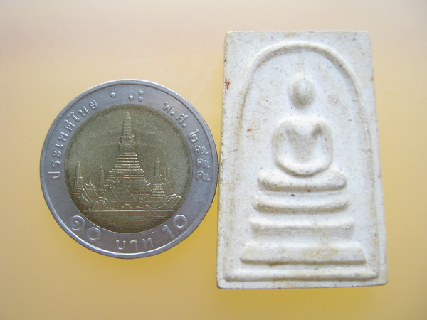 พระสมเด็จ หลังตรายางระฆัง