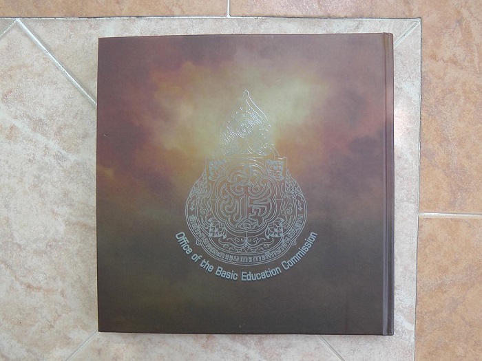 หนังสือเหรียญพระคณาจารย์ ของ สพฐ เล่มใหญ่ สี่สีทั้งเล่ม