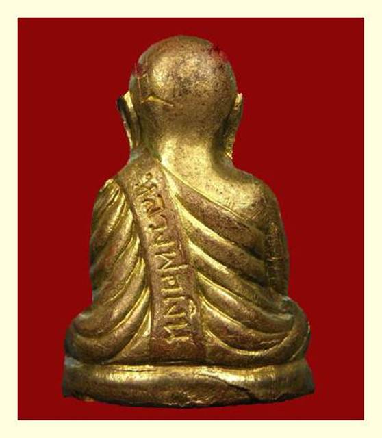 หลวงพ่อเงิน วัดบางคลาน รุ่นเพิร์ธ ปี2537 เนื้อทองเหลือง