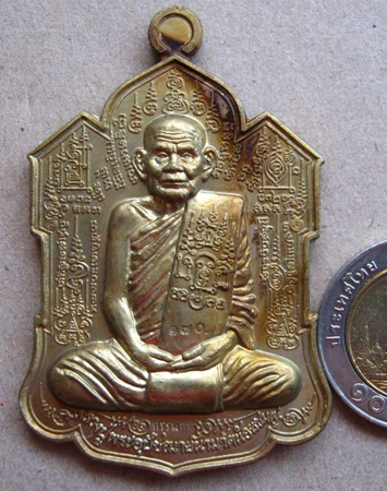 เหรียญจิ๊กโก๋ (แยกจากชุดกรรมการ) หลวงปู่นาม วัดน้อยชมภู่ จ.สุพรรณบุรี ปี2553 เนื้อทองฝาบาตร 