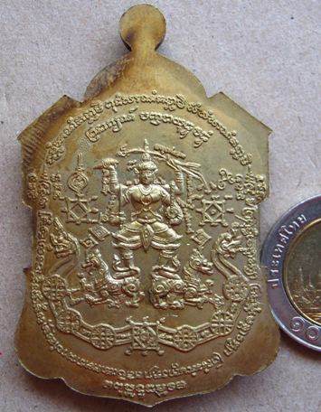 เหรียญจิ๊กโก๋ (แยกจากชุดกรรมการ) หลวงปู่นาม วัดน้อยชมภู่ จ.สุพรรณบุรี ปี2553 เนื้อทองฝาบาตร 