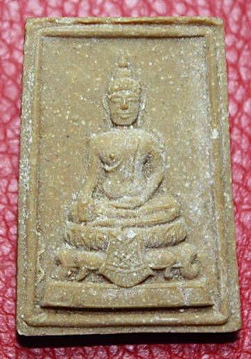 พระสมเด็จวัดดอนเจดีย์