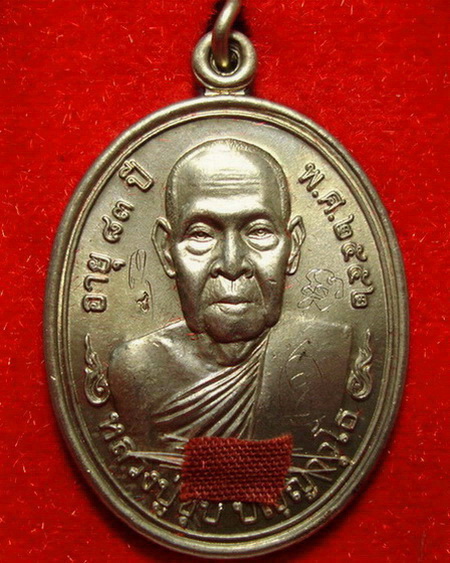 *เหรียญหลวงพ่อชุบ วัดวังกระแจะ จ.กาญจนบุรี รุ่นแรก พิเศษมีรอยจาร ติดจีวรและเกศา สวยกริ๊บเลยค่ะ*