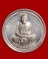 เหรียญขวัญถุง หลวงพ่อเงิน วัดบางคลาน รุ่นเพิรธ์ ตอกโค๊ต ปี 2537 (( เนื้อเงิน )) สภาพสวยเดิม