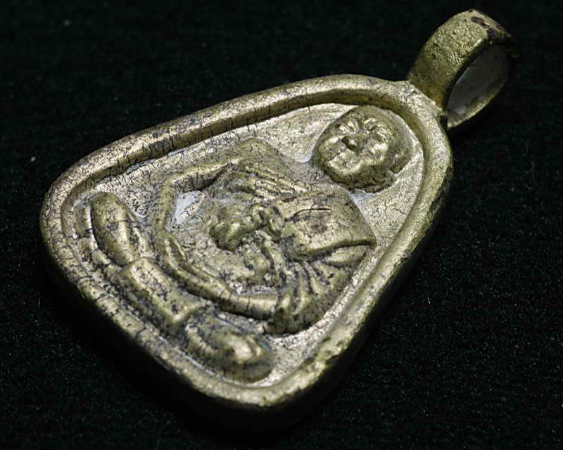 เหรียญจอบเล็กเนื้อทองผสมนำฤกษ์หล่อโบราณรุ่นแรก หลวงพ่อทอง ส ุทฺธสีโล วัดพระบาทเขายายหอม ชัยภูมิ #130