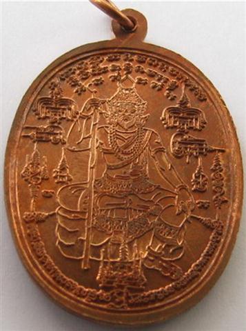 เหรียญเจริญพรหลวงปู่ทิม 9ฤกษ์9พิธี200ปีวัดละหารไร่ เคาะเดียว